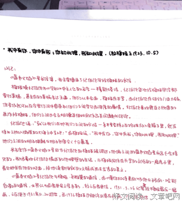 林妹的语句摘抄_关于林妹的语句