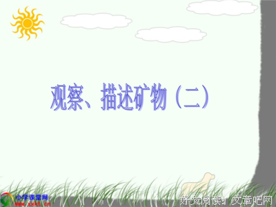 描写轻重缓急的经典句子