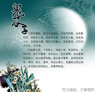 于博的名句_关于于博的名句