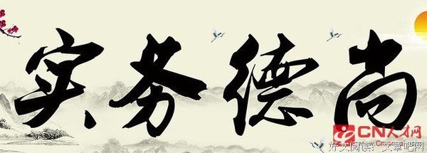 汗流浃背格言警句