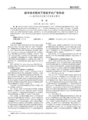 关于翻天覆地的名言