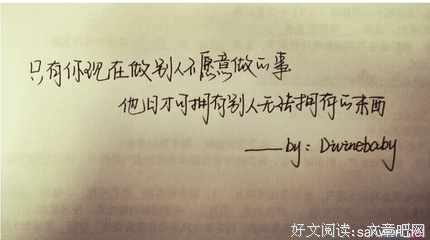 QQ个性签名