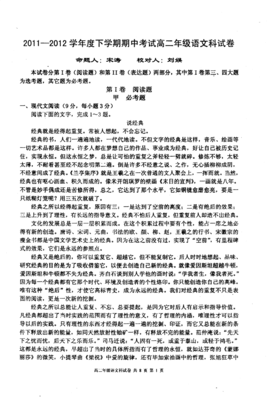 难处句子