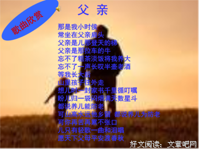 看想觉夫对你背影离去的优美句子
