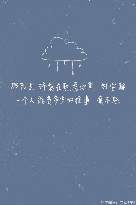 歌词