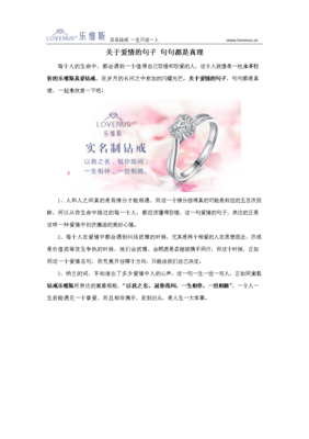 长河句子大全