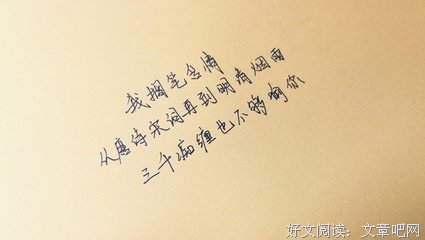 思句子大全