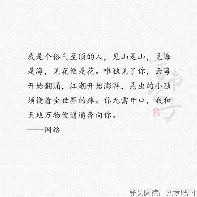 《摘抄啊》的句子