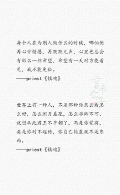 镇魂的句子