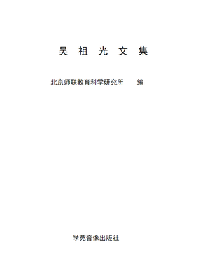 关于念久莲生的优美句子