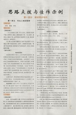 写作练习 | 认识你自己：最重要的答案早已存在于你心中