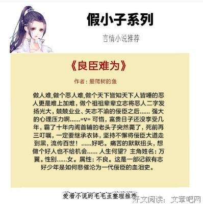我把你当兄弟，你竟然想娶我？