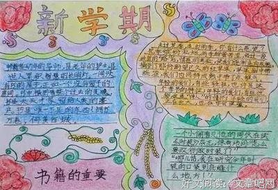 最新的往走飒的格言