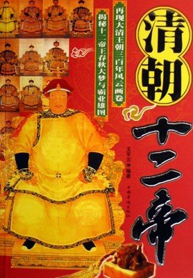 唐朝功臣的自我修养读后感精选10篇