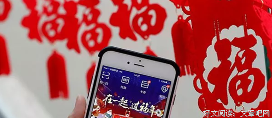 《大红包》经典观后感集