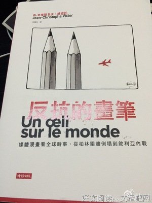 15条关于可人的经典语句