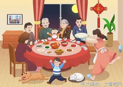 阖家欢乐格言警句