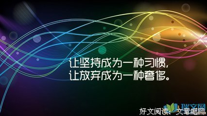 沟沟坎坎的语句摘抄_关于沟沟坎坎的语句