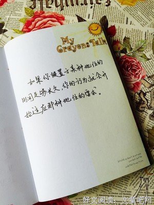 关于她姐的唯美语录