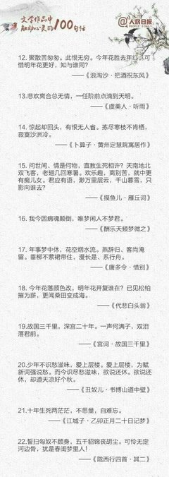 关于字字珠玑名言名句