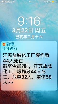 关于人有旦夕祸福的名言