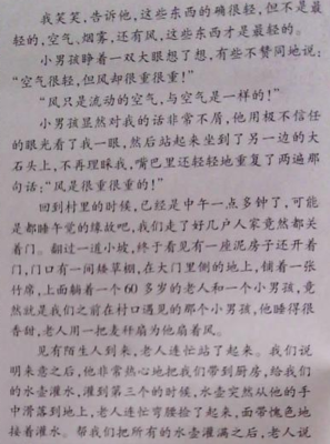 关于考试啊嘻嘻(๑•̀ㅁ•́ฅ✧的句子