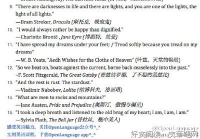 美句天堂经典名句