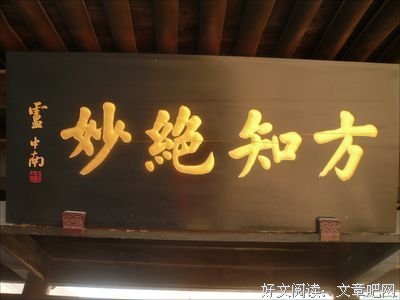 关于感悟的句子