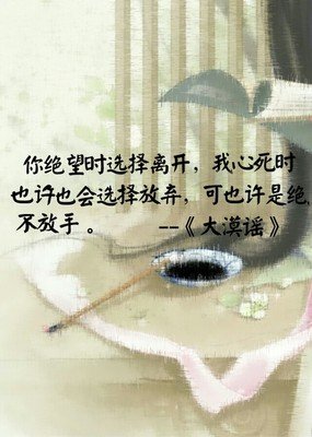小说句子