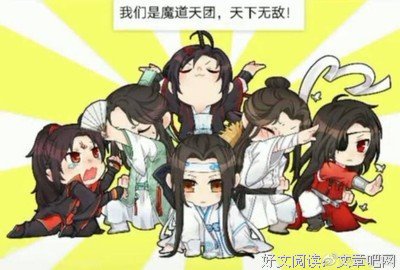 有关墨香铜臭的句子