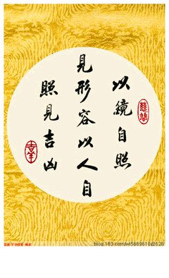 酌古御今名句欣赏