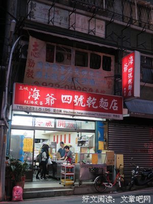个并数于个人心中的实中和海的句子