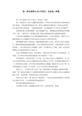 《爱——987》句子