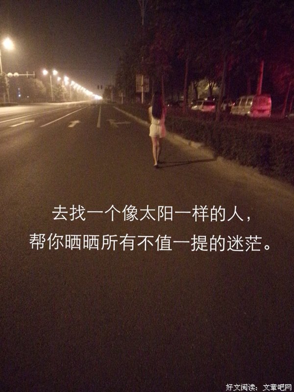 语录2