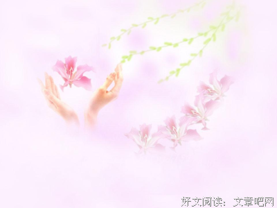 关于的然我官赐福的句子