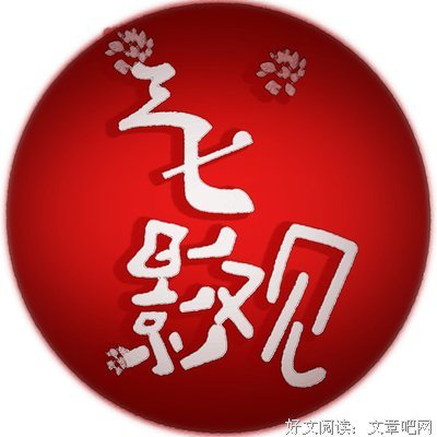 关于一禅小和尚的优美句子