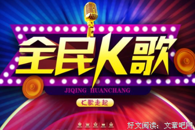 关于我心中不灭的荣耀的优美句子