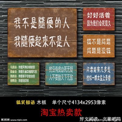 短语