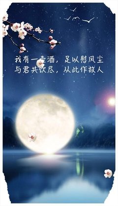 关于《我有故人能到多失，你有酒吗》0的句子