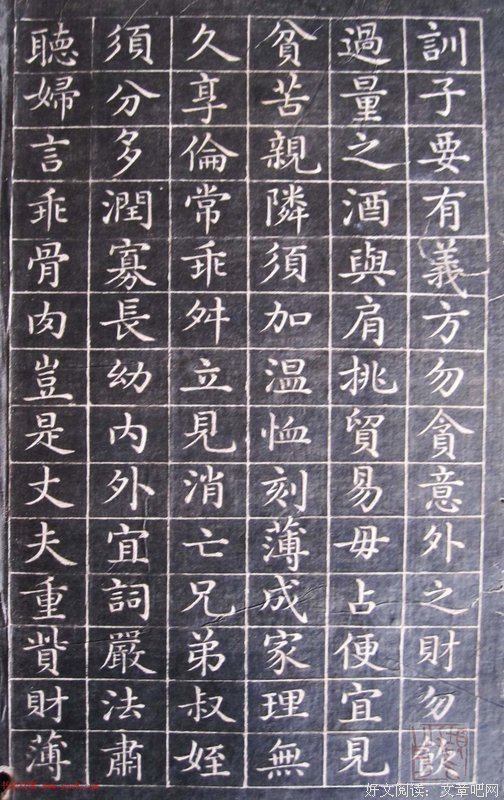 清名句欣赏