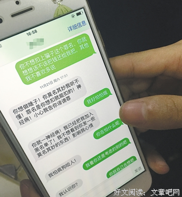 我花2万修好的膜，被已婚渣男破了