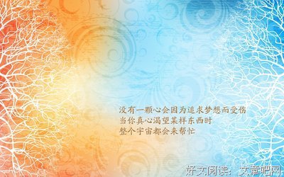 最经典的澈言名言大全