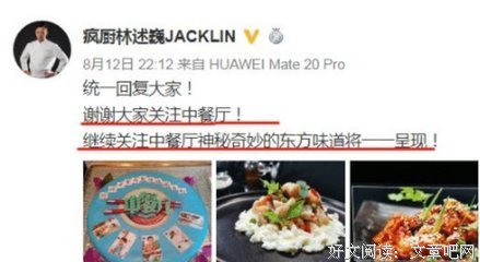 前段时间被夸上热搜的黄晓明，如今怎么各种被骂？