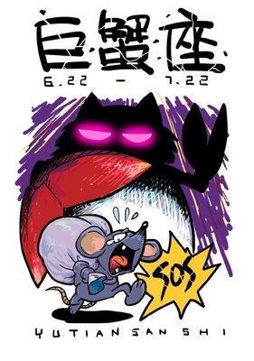 没有足够的耐心和霸气，你搞不定这个星座