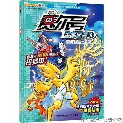 《逆袭2 高考的那些年那些事》读后感10篇