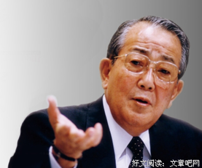 《稻盛和夫的人生哲学》读后感精选10篇