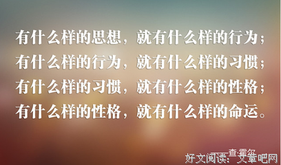 《站在你的角度看我 第一季》观后感10篇