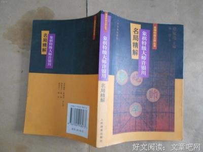 空许的名句_关于空许的名句