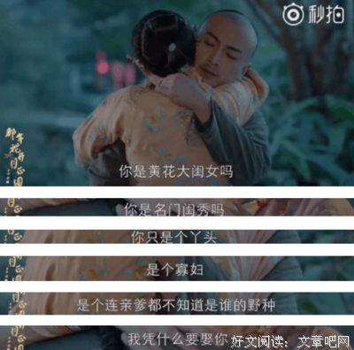 沈星的语句摘抄_关于沈星的语句