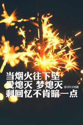 悲哀的语句摘抄_关于悲哀的语句